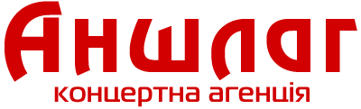 Пересадка на концерті KISS у Києві